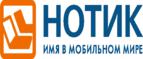 Новогодняя распродажа! Скидки - до 30%! 
 - Фряново