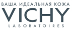Крем для рук и ногтей VICHY IDEAL BODY! - Фряново