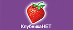 Распродажа лучших ароматов! Скидки до 80%!  - Фряново