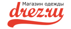 Скидки до 40% на раздел детской одежды! - Фряново