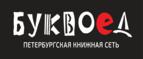 Скидки до 25% на книги! Библионочь на bookvoed.ru!
 - Фряново