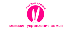 OUTLET SALE! Скидки до 70%!! - Фряново
