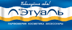 Купи два, третий -бесплатно! - Фряново