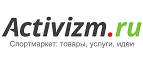 Детский квест «Тайны Кремля» со скидкой 40%! - Фряново