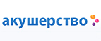 Матрацы Плитекс со скидкой 10%! - Фряново