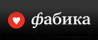 Скидка 45% на контейнеры для хранения бренда O`lala! - Фряново