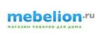 Светоприборы с выгодой до 47%! - Фряново